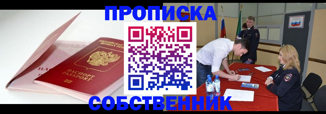 регистрация для школы в Махачкале