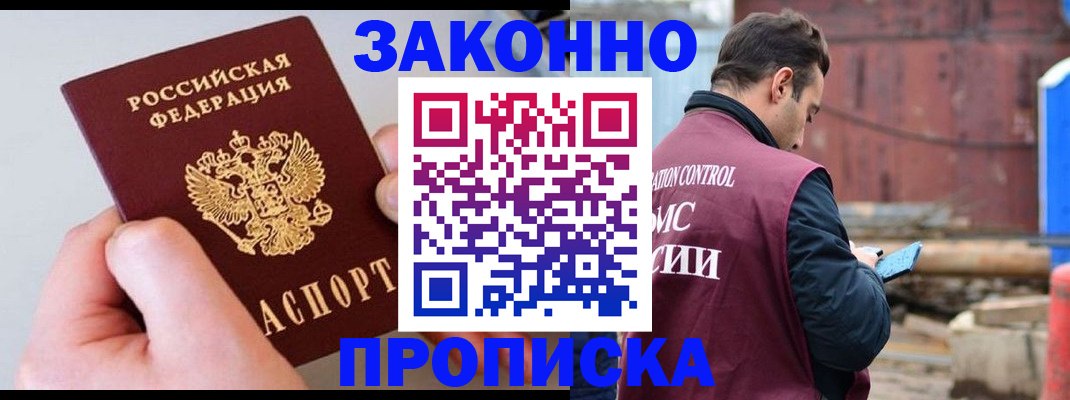 регистрация для школы в Махачкале
