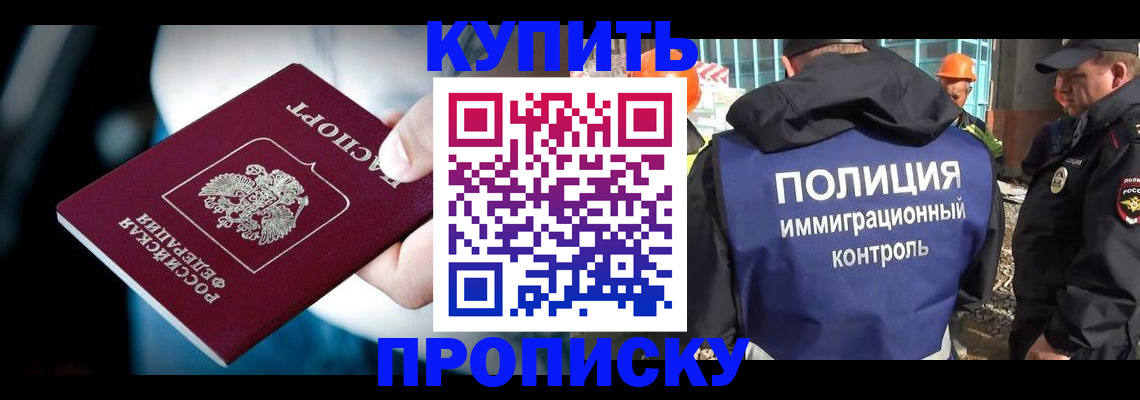 пропишу в квартире в Махачкале