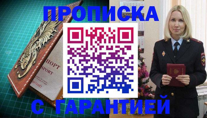 миграционный учет в Махачкале